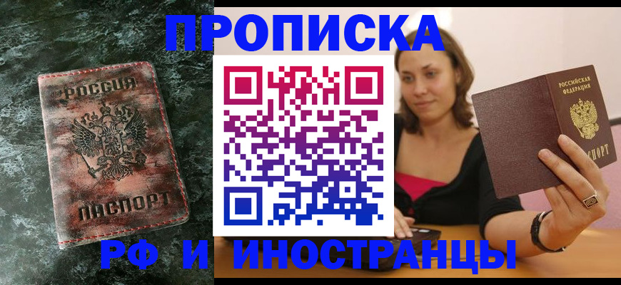 регистрация для дет. сада в Новоульяновске